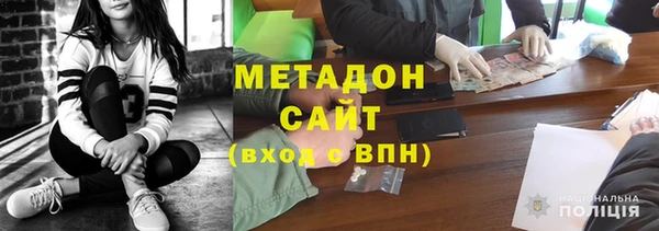 метадон Горняк