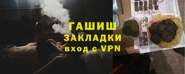 MDMA Premium VHQ Гусь-Хрустальный